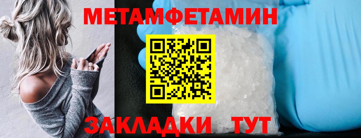 Назрань  АМФЕТАМИН  Амфетамин  АМФ VHQ  Вход с VPN 