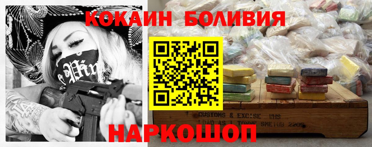 COCAIN Fish Scale  Cocaine Fish Scale  Вход с VPN  Назрань 