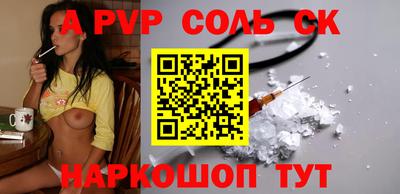 бутик Ставрополь