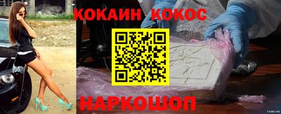 бутик Ставрополь
