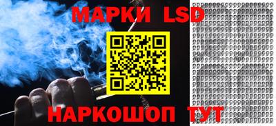 бутик Ставрополь