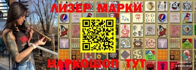 бутик Ставрополь