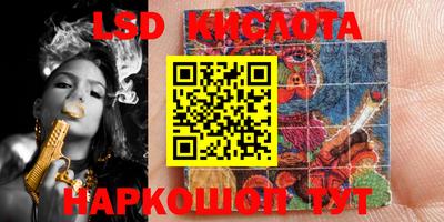 бутик Ставрополь