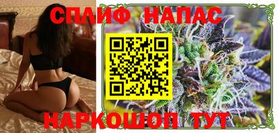 мяу мяу кристалл Старая Купавна