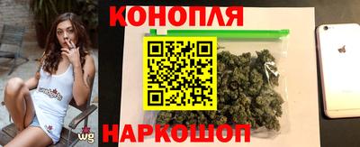 бутик Ставрополь