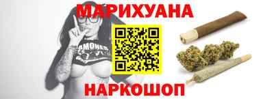 мяу мяу кристалл Старая Купавна