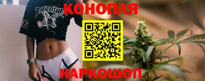 мяу мяу кристалл Старая Купавна