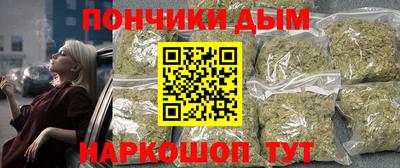 гашишное масло Среднеуральск