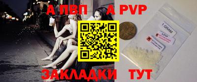 бутик Ставрополь