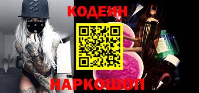 бутик Ставрополь
