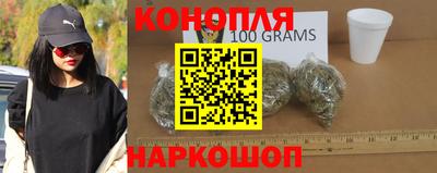 бутик Ставрополь