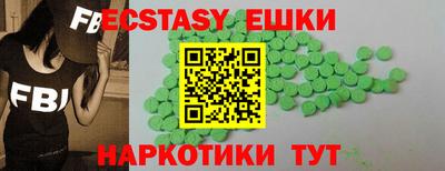 мяу мяу кристалл Старая Купавна