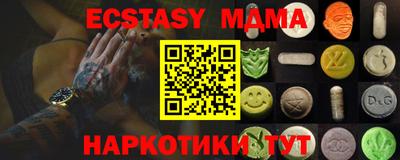 бутик Ставрополь