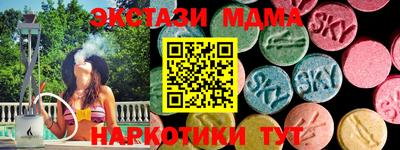мяу мяу кристалл Старая Купавна