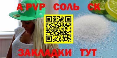 мяу мяу кристалл Старая Купавна