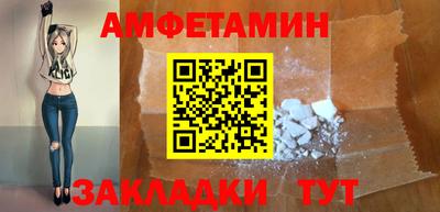 бутик Ставрополь