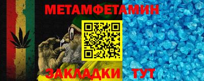 мяу мяу кристалл Старая Купавна