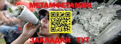 бутик Ставрополь