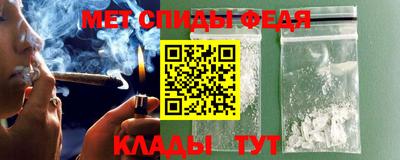 мяу мяу кристалл Старая Купавна