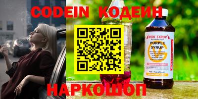 мяу мяу кристалл Старая Купавна
