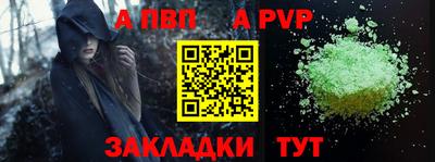 бутик Ставрополь