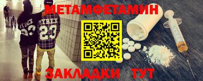 мяу мяу кристалл Старая Купавна