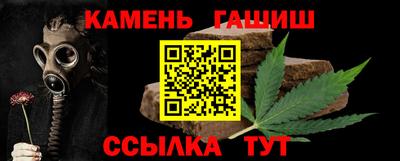 гашишное масло Среднеуральск