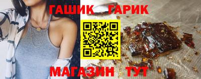 бутик Ставрополь