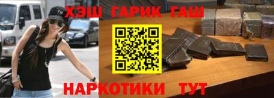 гашишное масло Среднеуральск