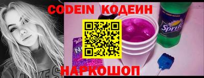 бутик Ставрополь