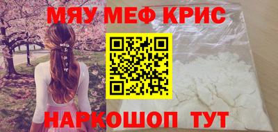 бутик Ставрополь