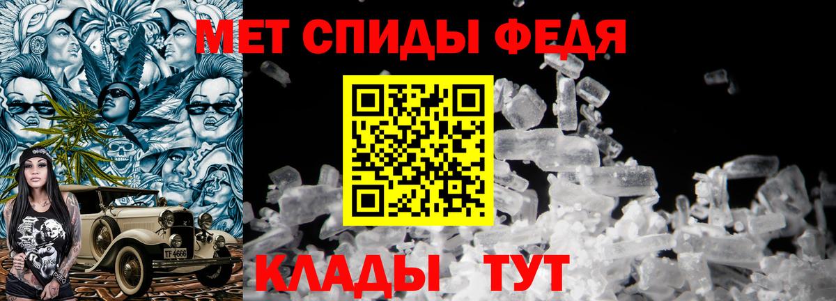 Назрань  МЕТАМФЕТАМИН Декстрометамфетамин 99.9%  МЕТАМФЕТАМИН Декстрометамфетамин 99.9%  Вход с VPN 