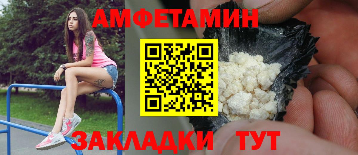 Первитин пудра Назрань