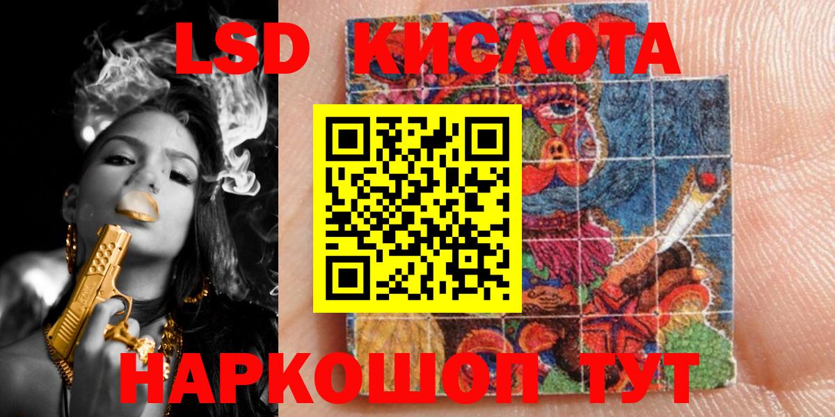 Марки N-bome 1,5мг Назрань