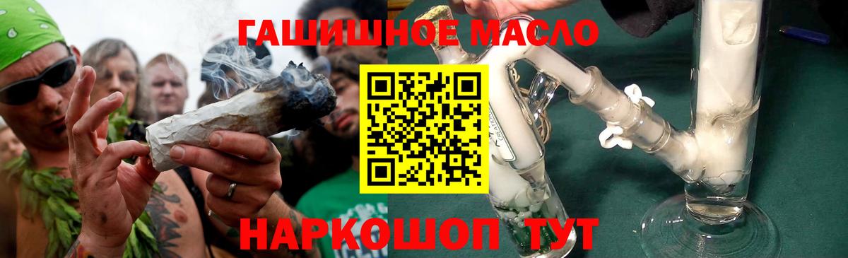 ТГК Wax  ТГК концентрат  Вход с VPN  Назрань 