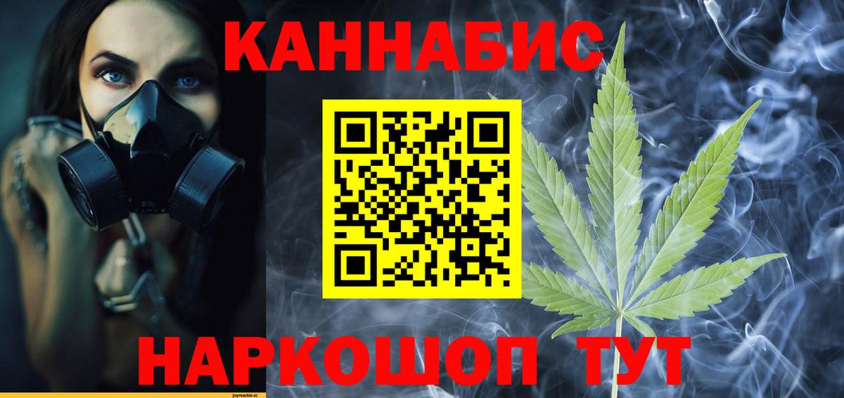 МАРИХУАНА OG Kush Назрань